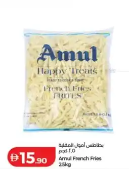 Lulu Hypermarket Amul French Fries offer