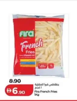 Lulu Hypermarket Fira French Fries offer