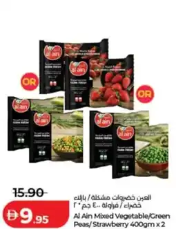 Lulu Hypermarket Al Ain Mixed Vegetable / Green Peas / Strawberry offer