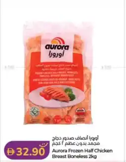 Lulu Hypermarket Aurora Frozen Half Chicken Breast Boneless offer