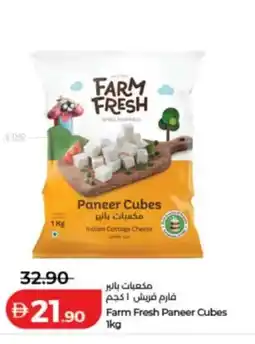 Lulu Hypermarket Farm Fresh Paneer Cubes offer