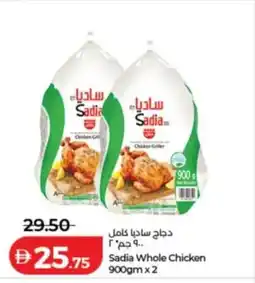 Lulu Hypermarket Sadia Whole Chicken offer