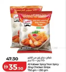 Lulu Hypermarket Al Kabeer Spicy / Non Spicy Zing Chicken Strips offer