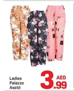 Day To Day Ladies palazzo asstd offer