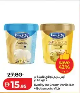 Lulu Hypermarket Kwality Ice Cream Vanila + Butterscotch offer