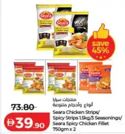 Lulu Hypermarket Seara Chicken Strips/ Spicy Strips / Seasonings/ Seara Spicy Chicken Fillet offer