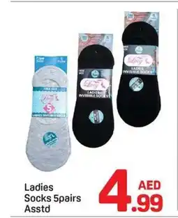Day To Day Ladies socks 5pairs Asstd offer