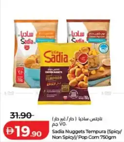 Lulu Hypermarket Sadia uggets tempura (spicy / non spicy) / pop corn offer