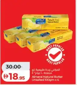 Lulu Hypermarket Almarai Natural Butter Unsalted offer