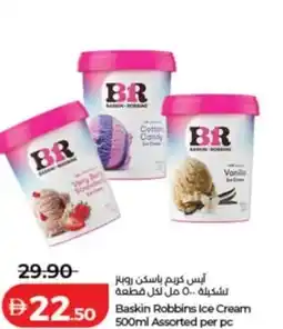 Lulu Hypermarket Baskin Robbins Ice Cream offer