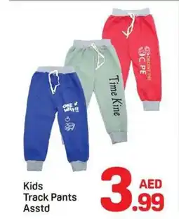 Day To Day Kids track pants asstd offer
