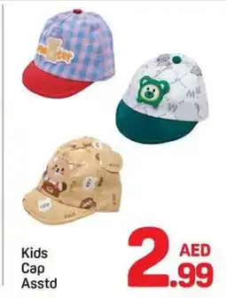 Day To Day Kids сар asstd offer