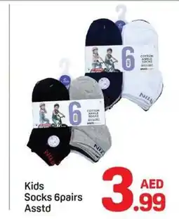Day To Day Kids socks 6pairs asstd offer