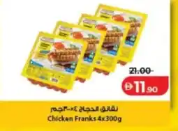 Lulu Hypermarket Chicken Franks offer