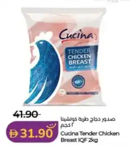 Lulu Hypermarket Cucina Tender Chicken Breast IQF offer