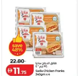 Lulu Hypermarket Sadia Chicken Franks offer