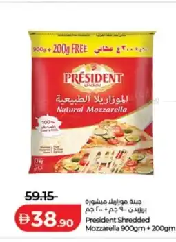 Lulu Hypermarket President Shredded Mozzarella offer