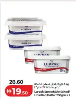 Lulu Hypermarket Lurpak Spreadable Salted / Unsalted Butter offer