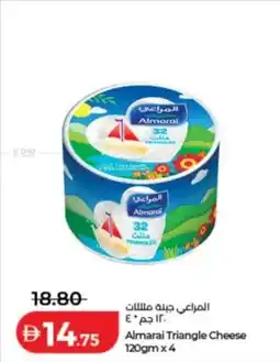Lulu Hypermarket Almarai Triangle Cheese offer
