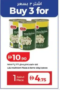 Lulu Hypermarket Lulu Mushroom Places & Stems offer