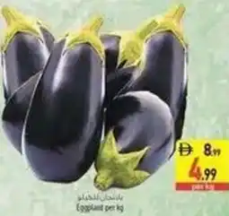 Safeer Market Eggplant offer