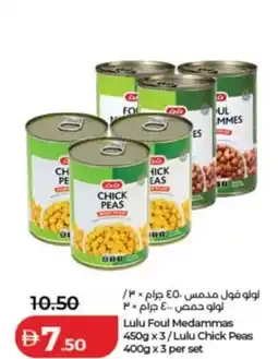Lulu Hypermarket Lulu Foul Medammas / Lulu Chick Peas offer
