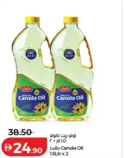 Lulu Hypermarket Lulu Canola Oil offer