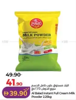 Lulu Hypermarket Al Balad Instant Full Cream Milk Powder offer