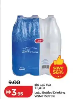 Lulu Hypermarket LuLu Bottled Drinking Water offer