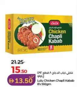Lulu Hypermarket Lulu Chicken Chapli Kabab offer
