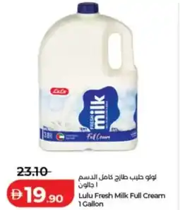 Lulu Hypermarket Lulu Fresh Milk Full Cream offer