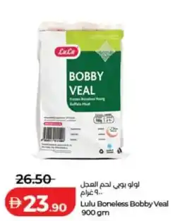 Lulu Hypermarket Lulu Boneless Bobby Veal offer