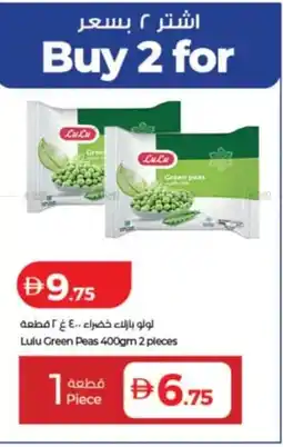 Lulu Hypermarket Lulu Green Peas offer