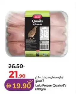 Lulu Hypermarket Lulu Frozen Quails offer
