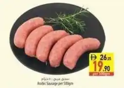 Safeer Market Arabic sausage offer