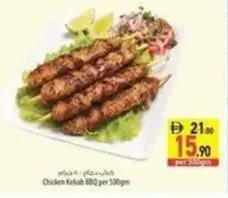 Safeer Market Chicken kebab offer