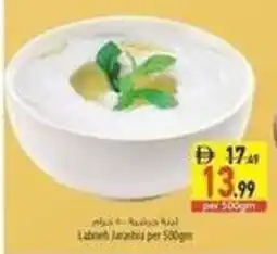 Safeer Market Labneh jarashia offer