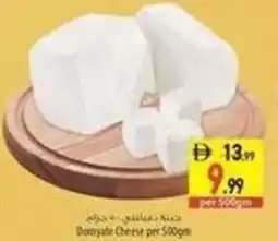 Safeer Market Domyate cheese offer