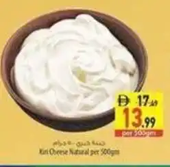 Safeer Market Kini cheese natural offer