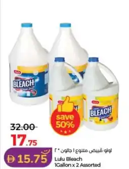 Lulu Hypermarket Lulu bleach assorted offer