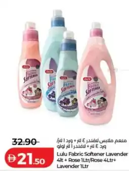 Lulu Hypermarket Lulu fabric softener lavender+ rose /rose + lavender offer