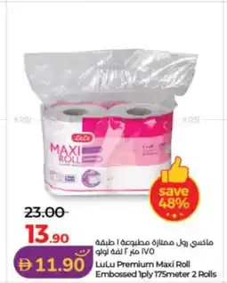 Lulu Hypermarket Lulu premium maxi roll embossed offer
