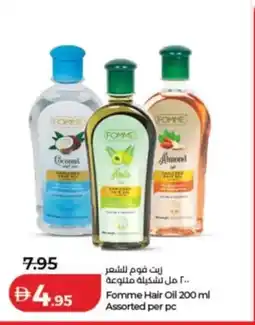 Lulu Hypermarket Fomme hair oil assorted offer
