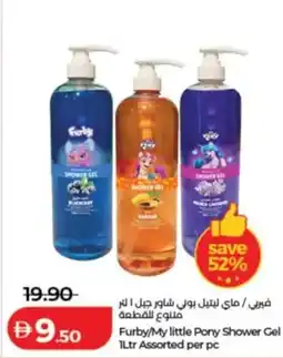 Lulu Hypermarket Furby/my little pony shower gel assorted offer