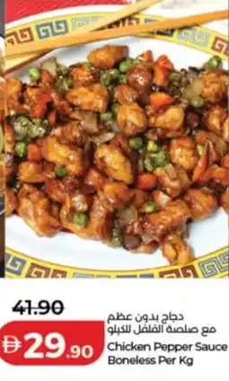 Lulu Hypermarket Chicken pepper sauce boneless offer