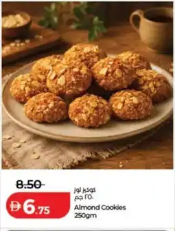 Lulu Hypermarket Almond cookies offer