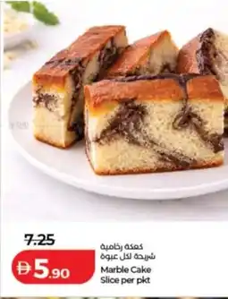Lulu Hypermarket Marble cake slice offer