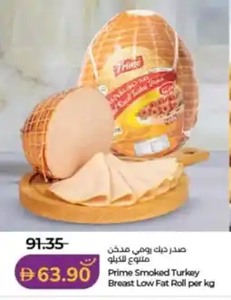 Lulu Hypermarket Prime smoked turkey breast low fat roll offer