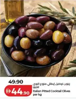 Lulu Hypermarket Italian pitted cocktail olives offer