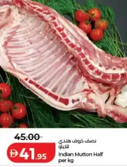 Lulu Hypermarket Indian mutton half offer